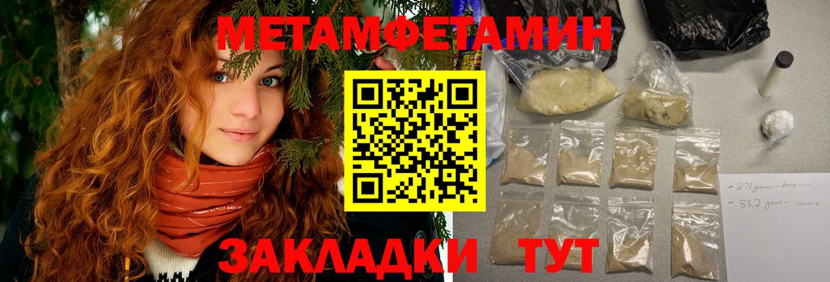 АМФЕТАМИН  Amphetamine  Щёкино  Амфетамин 97%  Вход с VPN 
