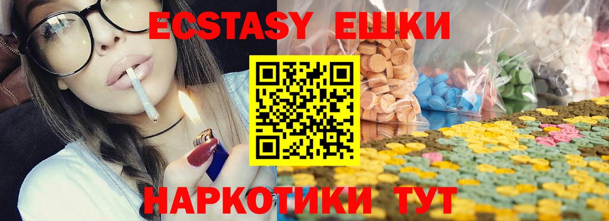 Ecstasy Punisher  Вход с VPN  МЕГА рабочий сайт  Экстази  Щёкино  Экстази MDMA 