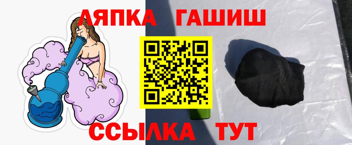 Гашиш гарик  ГАШ ice o lator  Щёкино  Вход с VPN 