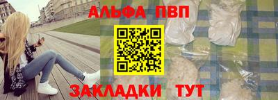apvp Бузулук