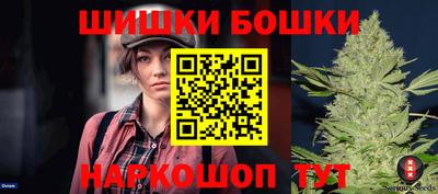 сатива Бугуруслан