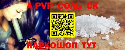 сатива Бугуруслан