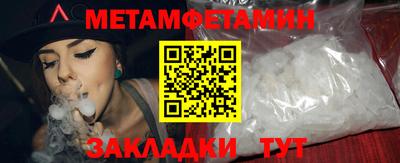 ALPHA-PVP Будённовск