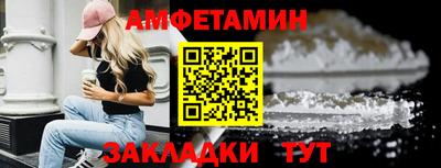 ALPHA-PVP Будённовск