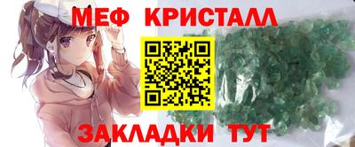 сатива Бугуруслан