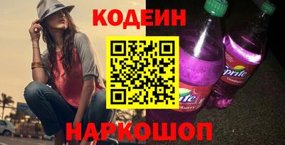 ALPHA-PVP Будённовск