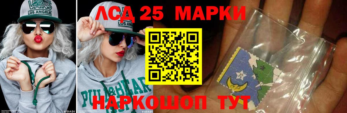 Щёкино  ЛСД экстази ecstasy  ЛСД экстази ecstasy  Вход с VPN 