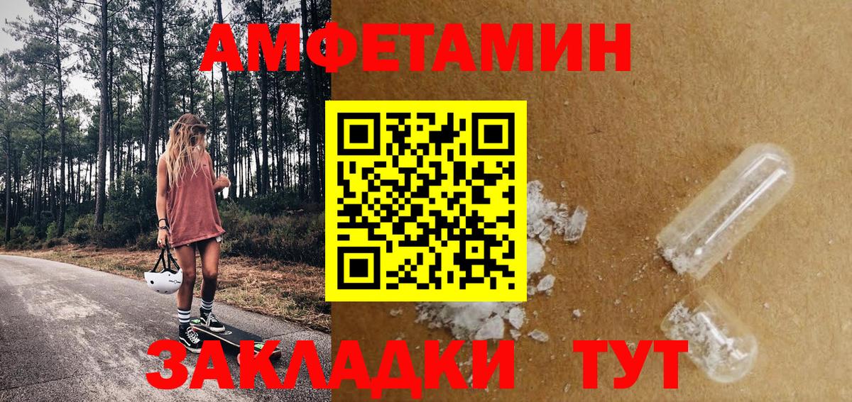 Метамфетамин кристалл  Вход с VPN  Щёкино 