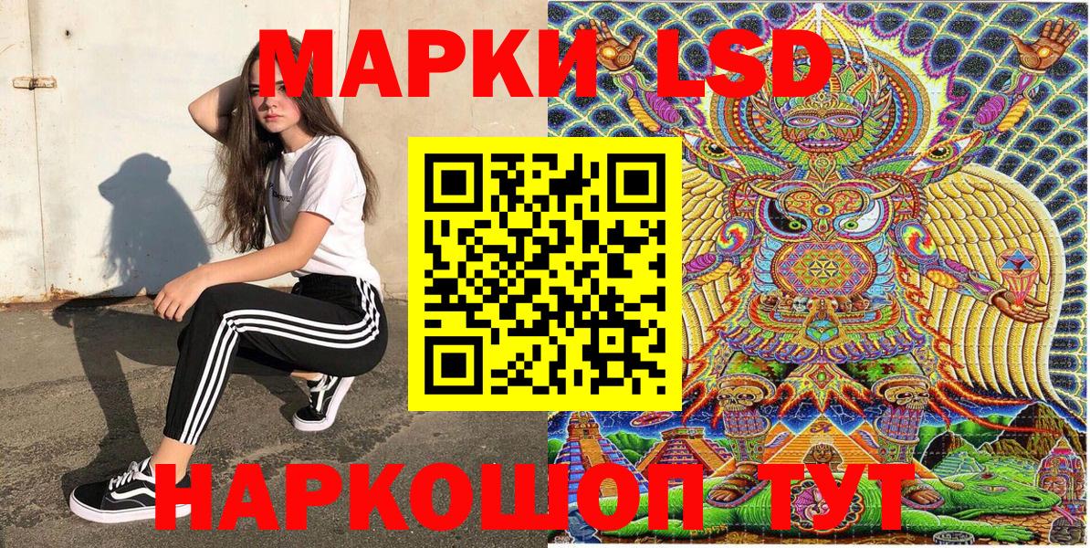 Наркотические марки 1,8мг  Вход с VPN  Щёкино 